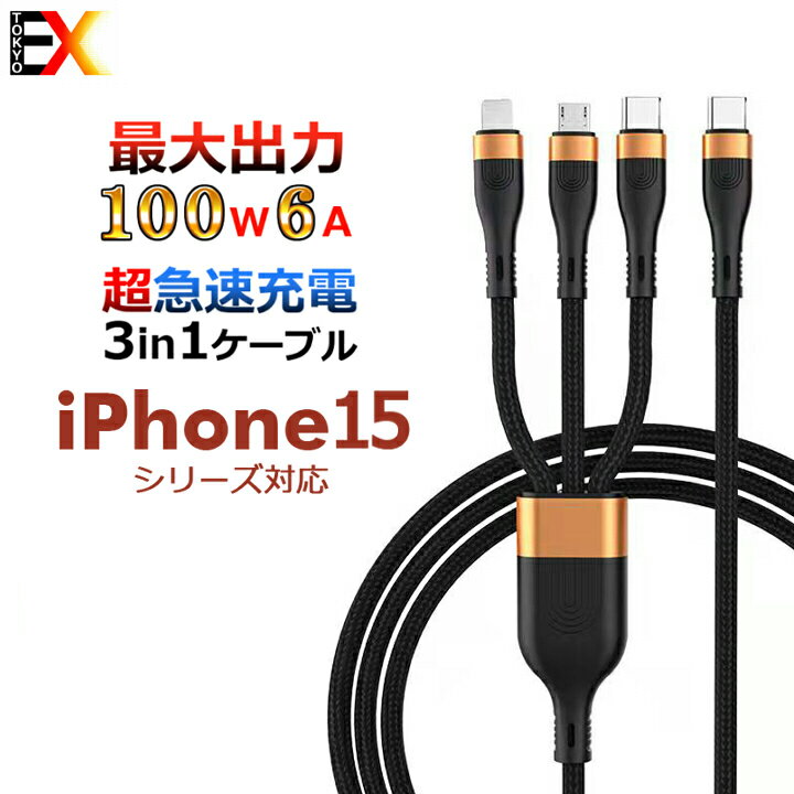 P5倍 【iPhone15シリーズ対応】Type-C to 