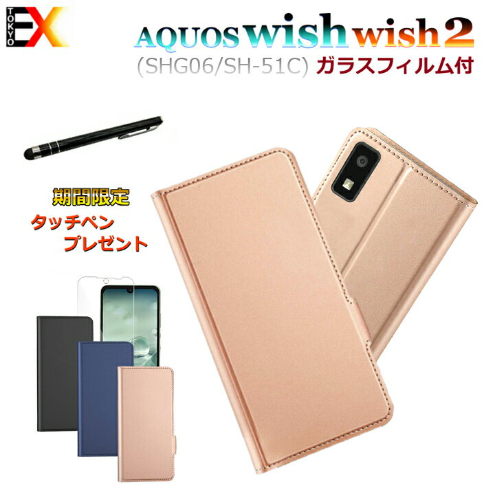 P5 ڥ饹եåڥ󤪤ޤ AQUOS SHG06 å Ѿ׷⥱ wish å2 Ѿ׷ wish2 С  Ģ sh-51c å2 ӼĢ ޥۥĢɥ aquosޥۥĢפ򸫤