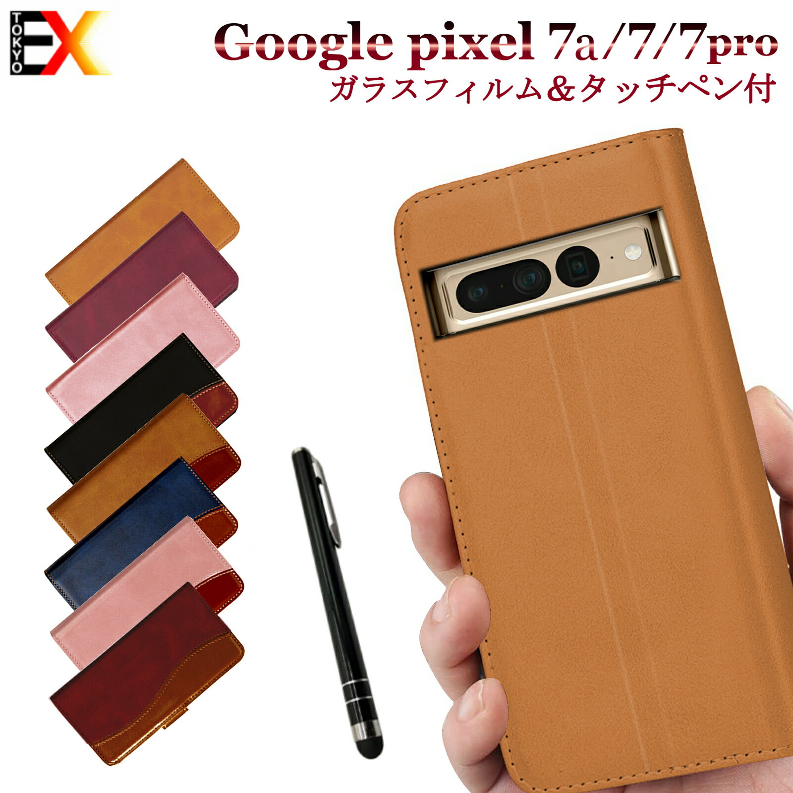 7/261:59P5ܡڥ饹ե&åڥ󤪤ޤGooglepixel7apixel7apixel7pixle7pixel7propixel7aĢСĢԥ7ץĢġȡ󥫥顼ɼǼޥͥå