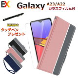 P5 Galaxy Ģ 饹եपޤ A23 A22 5G sc-56b 饯 galaxy a22 5g 饯a22  С ɼǼ ĢС ޥ Ģ   ޥۥĢ饯 饯A23ե ԥ ͥӡ ֥å