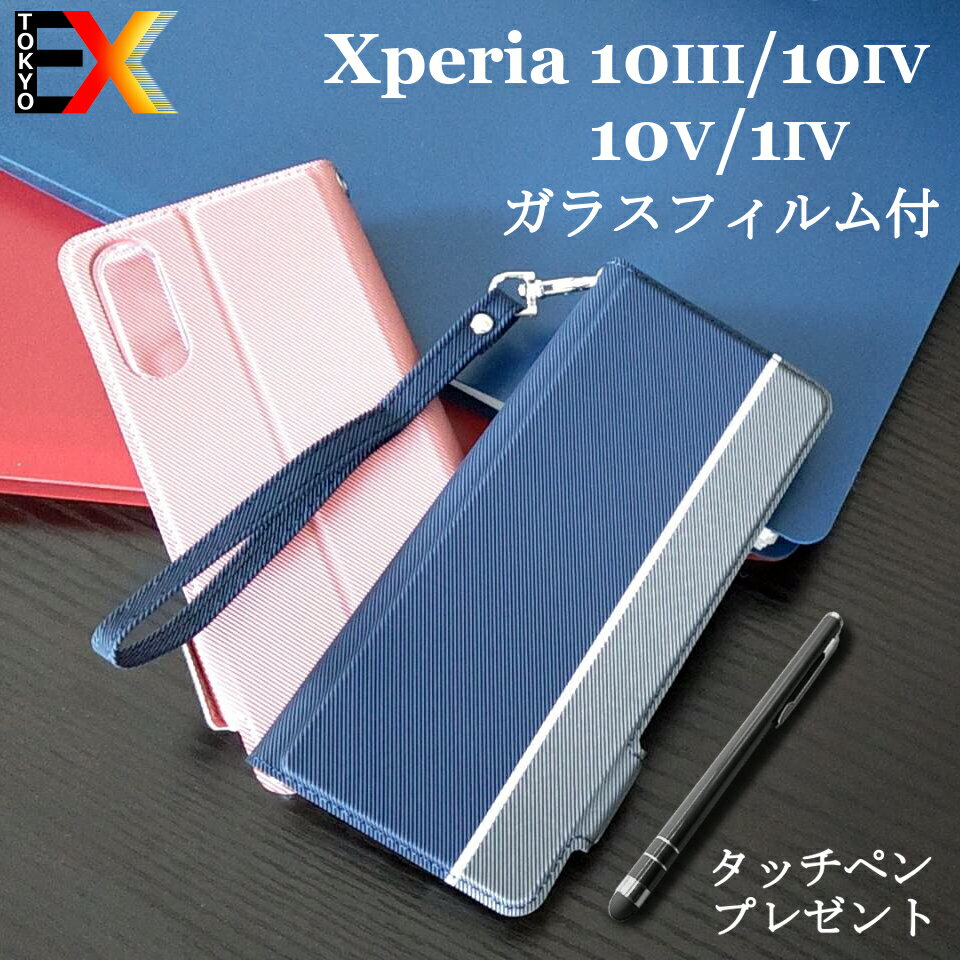 ֡P5ܡڥ饹եåڥ󤪤ޤSony Xperia 10 V 10 IV 10 III 1 IV NTT docomo SO-52B Ģ Ģ ˡ ڥꥢ ƥ ޡ ꡼ ̡ƥƥɥ SO-52B С Ģ  ץ Ǽݥåȡפ򸫤