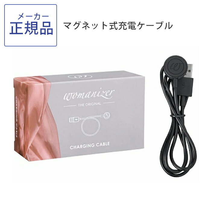 楽天市場】ウーマナイザー(美容・健康家電|家電)の通販 楽天市場】ウーマナイザー(美容・健康家電|家電)の通販