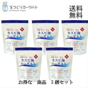 商品　1個　当たり名称 カスピ海ヨーグルト乾燥粉末種菌、コラーゲンセット原材料名コラーゲン(豚皮由来) クレモリス菌、アセドバクター菌、脱脂粉乳、乳糖、ショ糖（原材料の一部に乳成分を含む）内容量 23g（ヨーグルトの素1.5g×2本）（華舞コラーゲン5g×4包）賞味期限 製造日より約1年保存方法要冷蔵（10℃以下で保存） 販売者株式会社エーエフシー　静岡市駿河区豊田2-4-3　 製造所固有記号は賞味期限末日に記載 メーカー希望小売価格はメーカーカタログに基づいて掲載しています。カスピ海ヨーグルトはなぜ　愛されるのか？カスピ海ヨーグルトとは？カスピ海ヨーグルトとは、乳酸菌クレモリス菌と酢酸菌アセドバクター菌2種で発酵させたヨーグルトです。ヨーロッパ東側、ロシアからコーカサス地方で食されているヨーグルト、サワークリームの素に使用される乳酸菌です。クレモリス菌で発酵したヨーグルトは、酸味が少なく独特の粘性を発生し、トロトロとした独特の食感を生み出します。酸味が少なく、無糖でも美味しくべられますので、小さなお子様でも無糖で食べられます。作り方はとっても　簡単！！作り方説明書入り（商品の中に入っています。）出来上がったヨーグルトの増やせる！・できたヨーグルトから次回用を50ml~100ml取り分けます。　（次作る量の約10％程度）・取り分けたヨーグルトは、冷蔵庫で保存します。・作るときに牛乳とよく混ぜて、常温で発酵させます。華舞コラーゲン　カスピ海ヨーグルトはロングセラー商品です。商品内容（商品1つ当たり）・種菌1.5g×2包・コラーゲン5g×4包コラーゲンは食べる直前に混ぜてください。コラーゲンの追加は華舞の食べるコラーゲンを別売りしております。