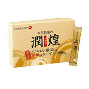 本草製薬　華舞　潤煌（うるおう）　120g（2g×60スティック）ヒアルロン酸+華舞コラーゲン　HONSOU　HANAMAI　URUOU