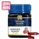 送料無料【マヌカヘルス　MGO573+（250g）】16＋UMFMG573＋　マヌカハニー（ニュージーランド産）Manuka Health マヌカヘルス　　富永貿易正規輸入品　オーガニック　無添加　天然　はちみつ　ハチミツ　蜂蜜