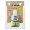 たかくら新産業&nbsp;【プラグアロマ　バズオフリキッド　　　　　　　エクストラ　交換用25ml】虫が嫌いな香りの植物精油をブレンドした空間用虫よけアロマリキッドが、虫よけ効果がアップしてリニューアルしました。リキッドのみの交換用。○虫が嫌いな5つの香り（シトロネラ、ペパーミント、ティーツリー、ニアウリ、ユーカリ）の植物精油をブレンドした空間用虫よけアロマリキッド。（不快害虫ユスリカ対象）○プラグにリキッドボトルをセットして、コンセントにさすだけ。水も火も使わず、安全でお気軽にお使いいただけます。○精油以外の成分もすべて食品で使用できるグレードの植物由来成分だけで出来ています。○殺虫剤、石油系化学合成成分不使用で、お子様のいるご家庭も安心してお使いいただけます。○プラグカラー：黒【原材料】：　コウスイガヤ油、セイヨウハッカ油、ティーツリー葉油、メラレウカビリジフロラ葉油、ユーカリ葉油、複合アミノ酸、エタノール（サトウキビ抽出）、キシリトール（トウモロコシ由来）、精製水【注意事項】：　リキッド：　○液体がこぼれるので横倒しや逆さにしないで下さい。○液体を他の製品で使用したり、ボトルに他の液体を詰め替えて使用したりしないで下さい。○液体が目や口に入った時は直ちに洗い流して下さい。○天然由来成分を使用しているため使用中や保管の際に液体や芯の先が変色することがありますが品質上問題ありません。○温度などの使用環境によって液体の減り具合に差があります。○第三者機関にて効果測定実施済。使用環境により、充分な虫よけ効果が得られない場合があります。