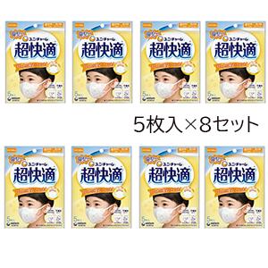 送料無料ユニ・チャーム　超快適マスク　園児専用タイプ 　男女共用　(5枚入×8個)　合計40枚分ユニチャーム　全国マスク工業会会員のサムネイル