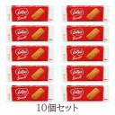 ＜br＞送料無料 お得な10個セット＜br＞ロータス ビスコフ 34枚入（250g）×10個セット 【Lotus】Biscoff Since1932 ロータス ビスコフ カラメルビスケット 正規輸入品