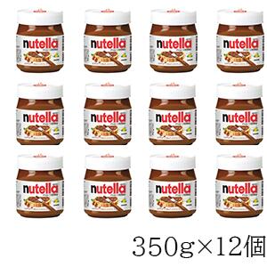 ＜br＞nutella　お得な12個セット＜br＞ヌテラ ココア入りヘーゼルナッツススプレッド(350g×12個)