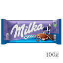 Milka ミルカ オレオ 100g　正規輸入品　ミルク　カカオ