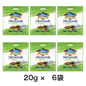 20g×6個セットブルーダイヤモンド わさび醤油味アーモンド 　20g×6個