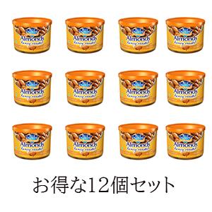 送料無料　ブルーダイヤモンド　ハニー味ローストアーモンド（150g×12個）＜br＞Blue Diamond ブルーダイヤモンド