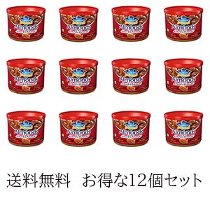 送料無料　BLUE DIAMOND　燻製風味アーモンド （150g×12個）＜br＞くんせい風味　Blue Diamond ブルーダイヤモンド