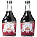 送料無料 ジャフマック 醗酵ザクロ飲料 2本セット (565ml)