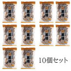 送料無料　10個セット　奄美瀬戸内　純黒糖　(300g×10個）奄美自然食本舗　奄美大島産のさとうきびを使用　平釜で手作り