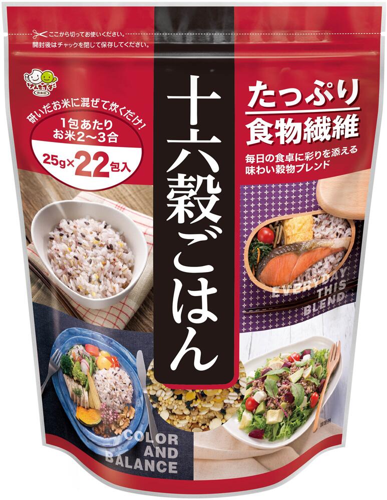 げんきダネ倶楽部 　十六穀ごはん(25g*22包入)雑穀　小分　分封タイプ　（種商）大麦　もち麦　アマランサス　キヌア　白ごま　発酵玄米　ひえ　赤米　黒米　青肌玄米　たかきび　もち白米　青大豆　ほわいとそるがむ8　アマランサス　キヌア