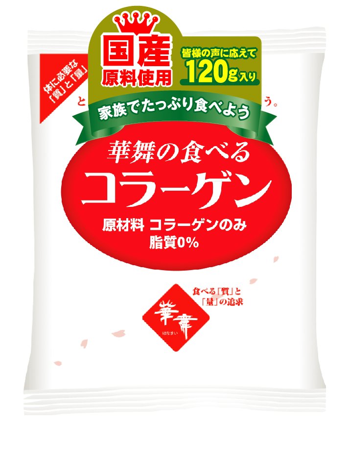 華舞の食べるコラーゲン （120g）低分子コラーゲン 国産原料使用 無添加のコラーゲンペプチド 粉末サプリ
