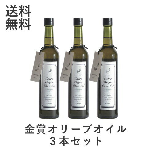 受賞 【送料無料/お得な3本セット】2023年ピクアル ヌーボメリリマ エクストラ ヴァージン オリーブオイル 500ml×3本 meririmaエキストラ バージン オリーブオイル ギフト ヌーヴォー チリ産新油 ヌーヴォー お歳暮 お中元 母の日