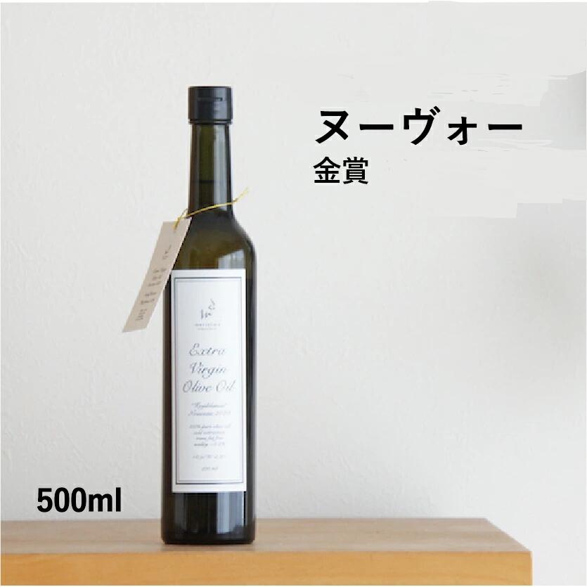 23年ヌーボ ピクアル 【金賞受賞極上オイル】メリリマ エクストラ ヴァージン オリーブオイル 500ml(458g)×1本 meririmaエキストラ バージン オリーブオイル ギフト 早摘み チリ産 新油 ヌーボー 手土産 お歳暮