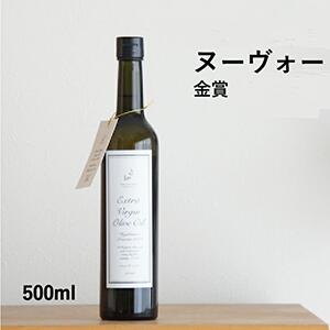 受賞【2023年産ヌーヴォー】メリリマ エクストラ ヴァージン オリーブオイル 500ml(458g)×1本 meririmaエキストラ バージン オリーブオイル ギフト 早摘み チリ産コラティナ新油 ヌーボー 手土産 お歳暮 お年賀