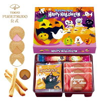 ハロウィン お菓子 プレゼント ギフト 詰め合わせ 個包装 スイーツ 2024東京風月堂 ハロウィンガトーセック