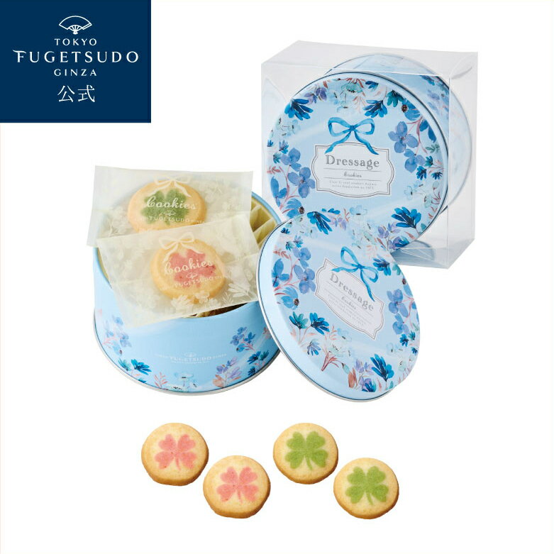 ホワイトデー 小分け お返し お菓子 2023 プレゼント 詰め合わせ 個包装 スイーツ 東京風月堂 ミニ缶クッキーのサムネイル