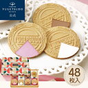 【3個以上のおまとめ買いはこちら】敬老の日 のし 2025 ギフト スイーツ お菓子 プレゼント 詰め合わせ東京風月堂 ゴーフレット48枚入セット 洋菓子 ラッピング 焼き菓子 結婚祝い 引越 誕生日 手土産 内祝い お返し ご挨拶 お見舞 個包装 ゴーフル