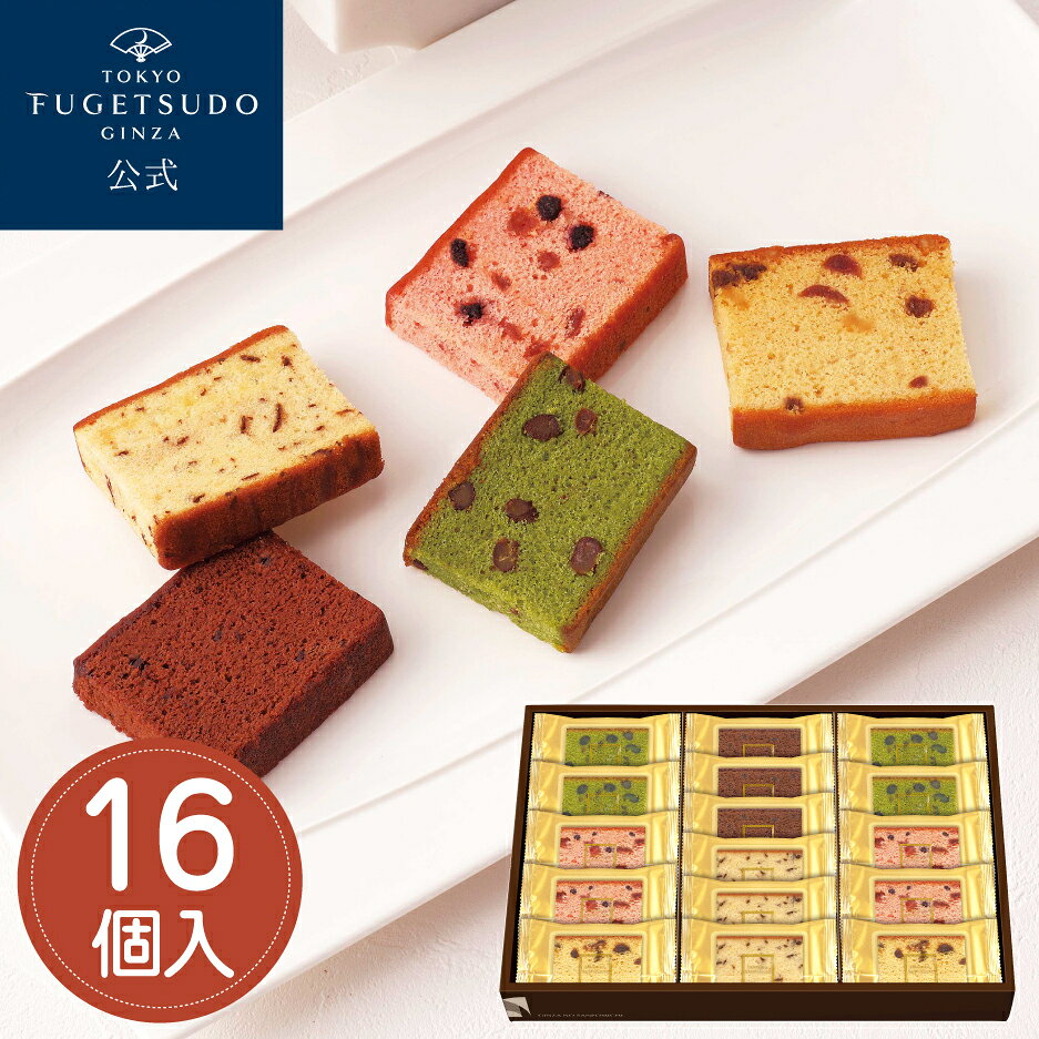 内容 小倉抹茶ケーキ、ベリーケーキ各4個、チョコレートケーキ、チョコチップケーキ各3個、フルーツケーキ2個 賞味期限 製造日より90日 箱サイズ 260×380× 55（mm） 重量 630g 特定原材料等 小麦、卵、乳、アーモンド、オレンジ、大豆 用途 内祝い お返し お礼 贈り物 誕生日 父の日 母の日 敬老の日 出産内祝い 快気祝い 香典返し 結婚内祝い 退職 結婚式 手土産 引越し 挨拶 ギフト 粗品 お見舞い返し 初盆 四十九日 御供え 法事 お供え物 引き出物 法要 菓子折り