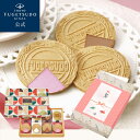 【送料無料】敬老の日 ギフト のし 2025 ギフト スイーツ お菓子 プレゼント東京風月堂 ゴーフレット48枚入スイーツ 詰め合わせ 個包装 ゴーフル セット...