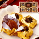 栗スイーツ プレゼント ギフト 詰め合わせ 個包装東京風月堂 マロングラッセ6個入スイーツ お菓子 チョコ以外 その1