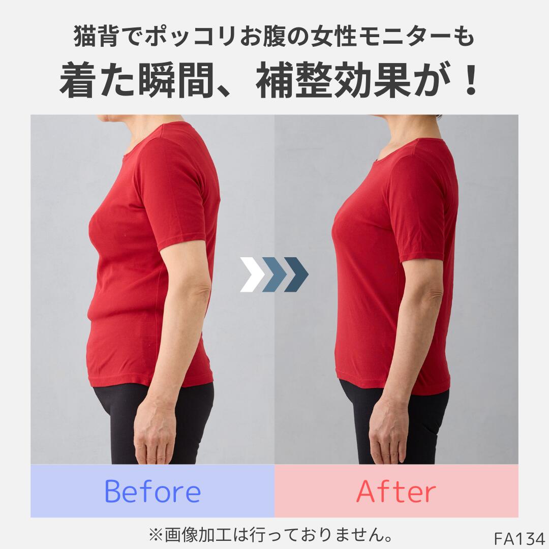 【4日~11日限定 50%OFF】 ★P2倍★ ボディ シェイパー ブラ ウエスト レディース 補正下着 カップ付き 大きいサイズ 20代 30代 40代 50代 肩甲骨 細見え 袖 汗 汗取り 美姿勢 美人 ノンワイヤー 着やせ 補整下着 インナー funny 公式 直販 tokyo-funny-10000258 funny楽天市場店 サンプル画像3