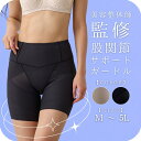 ガードル 大きいサイズ 大転子 日本 ぽっこりお腹 ヒップアップ 尻肉 内腿 内もも 補正下着 補整下着 薄手 レディース トレーニング エクササイズ 着圧 履...