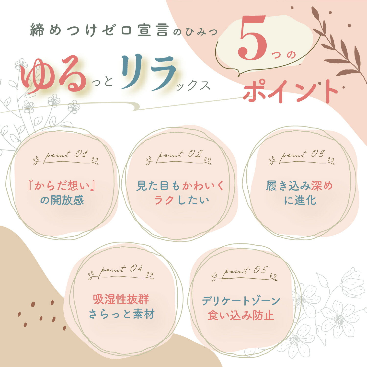 ＼深履きタイプ新登場！／ ナイトショーツ リンパ 解放 スリープウェア 快眠 睡眠 ナイトウェア 足口ゆったり インナー パンツ レディース 下着 フレアショーツ ルームウェア ボックスショーツ タップパンツ レーヨン 3