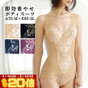 テディ 大きいサイズM-5XL セクシー ランジェリー ボディースーツ メタルストラップ シースルー 黒