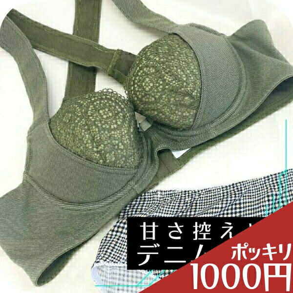 楽天市場】ブラジャー（素材（生地・毛糸）ニット）（インナー・下着 