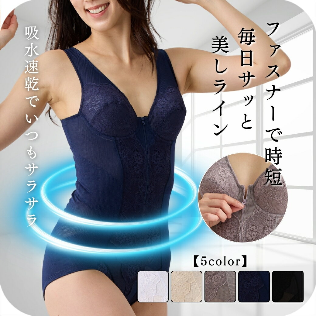 楽天市場】ボディスーツ メッシュ(レディース|インナー・下着 楽天市場】ボディスーツ メッシュ(レディース|インナー・下着