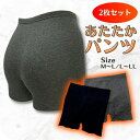 「お買い物マラソン 限定クーポン!」 2枚組 腹巻 パンツ レディース 腹巻き はらまき インナー 温活 裏起毛 起毛 マタニティ 妊婦 妊活 腹帯 薄手 ハイ...