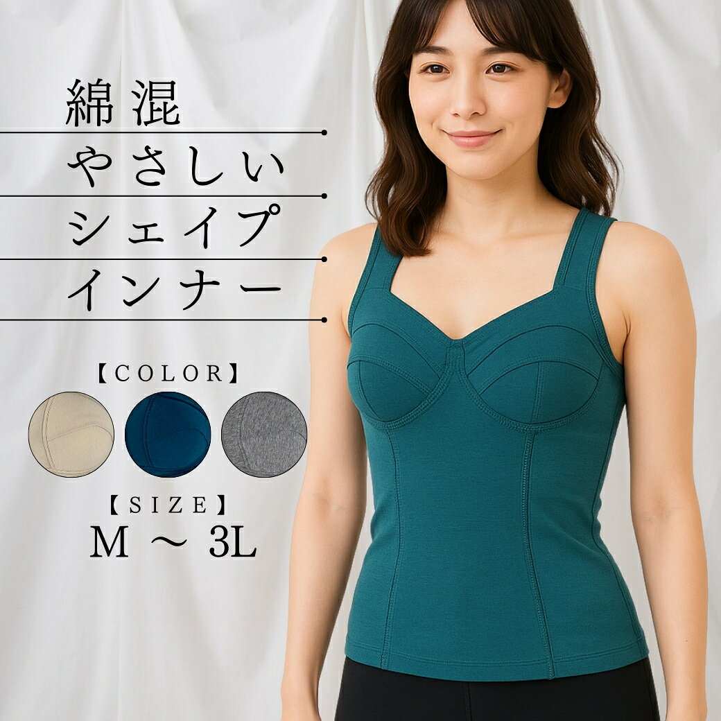 楽天市場】太もも ガードル（カラーピンク）（ボディスーツ｜補正下着