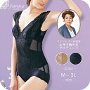 【店舗最大70%OFF★超SALE】 補整下着 補正下着 土井千鶴 先生 美姿勢 ボディスーツ レディース ボディースーツ 着やせ 痩せ見え ノンワイヤー 体型...