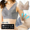 ブラジャー ノンワイヤー ブラ フルカップ 涼しい インナーウエア 胸汗 速乾 吸汗 吸汗 速乾 メッシュ 軽い ムレにくい レディース 大きいサイズ 脇高 暑さ 夏 汗じみ 汗染み 汗の臭い 汗対策 【 funny 公式 直販 】