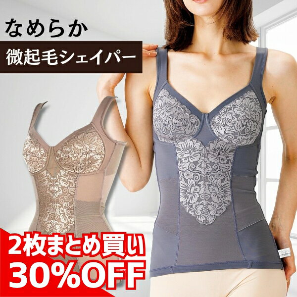 【LINE登録で500円OFFクーポン】 補正下着 補整下着 レディース ボディシェイパー ボディスーツ 30代 40代 50代 60代 着圧 起毛 裏起毛 暖かい 冬 温活 産後 大きいサイズ ノンワイヤー 着やせ 脇肉 姿勢 着やすい 綿 直販 tokyo-funny-10000389 funny楽天市場店 パッケージ画像
