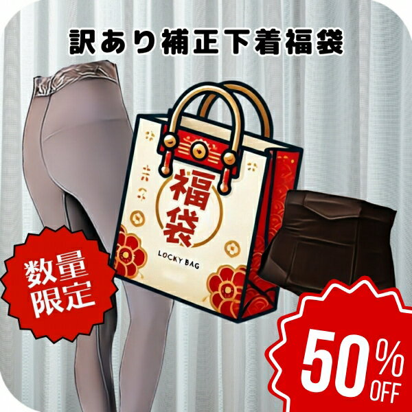 【スーパーSALE店舗最大50％OFF!】補