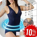 【店舗最大70%OFF&クーポン★超SALE】 \ ランキング 受賞 / 夏 涼しい メッシュ ボディスーツ 補正下着 シェイパー 補整下着 レディース フロントファスナー 大きいサイズ 着やせ 脇肉 姿勢 即効 くびれ ファスナー 着やすい 前開き 人気 【 funny 公式 直販 】