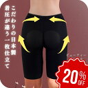 【店舗最大70%OFF&クーポン★超SALE】 骨盤底筋 グッズ サポート 予防 鍛える トレーニング インナー レギンス ガードル 補整下着 補正下着 レディース 膀胱脱 起毛 一枚履き 裏起毛 ショーツ パンツ 頻尿 尿漏れ 産後 ケア 出産 【 funny 公式 直販 】