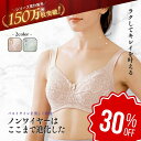 【店舗最大70%OFF&クーポン★超SALE】 「当店人気ブラジャー」 フルカップ 綿混 ノンワイヤー ブラジャー ブラ 綿 100 人気 補正下着 補整下着 レディース 肌ざわり 肩紐 大きいサイズ 通気性 ストレッチ U字型 ズレにくい バスト 快適 春