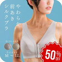 【店舗最大70%OFF&クーポン★超SALE】 「990円OFF! 」 ブラジャー ノンワイヤー ブラ フルカップい インナーウエア 軽い ムレにくい レディース 大きいサイズ 脇高 暑さ 20代 30代 40代 50代 【 funny 公式 直販 】
