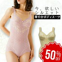【店舗最大70%OFF&クーポン★超SALE】 「1000円OFF! 」 補正下着 補整下着 ボディスーツ ボディシェイパー ノンワイヤー 日本製 20代 30代 40代 50代 ボディースーツ 綿 オリジナル 着やせ 着やすい 快適 着圧 綿 コットン【 funny 公式 直販 】