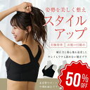 【店舗最大70%OFF&クーポン★超SALE】 ЯEブラ ( リブラ ) 美姿勢 補正下着 ブラジャー 肋骨サポート バストメイク ぽっこりお腹の引締め 補正ブラ ロングファスナー メッシュ 素材 補整 下着 ブラトップ 補正 ブラ 20代 30代 40代 50代 REブラ