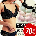 【店舗最大70%OFF&クーポン★超SALE】 ブラ まるで ノンワイヤー ブラジャー 脇高 痛くない 機能性 アンダー 締め付けないブラ 寄せ 上げ 脇肉 新感覚 下着 ランジェリー 楽ブラ らくショーツ funny 直販