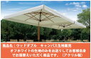 【張替用キャンバス生地単品販売】イタリアScolaro社/ウッドダブル※キャンバス生地(オフホワイト)のみご提供となります。ドイツ・Dralon社製のアクリル生地